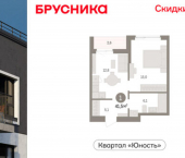 1-комн, 41 кв м, этаж 7/16 ул Емельяна Ярославского, 56