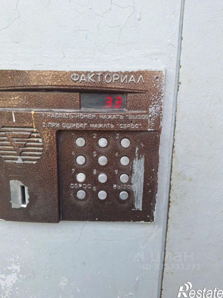 1-комн квартира ул Костычева, 42,  д. 42