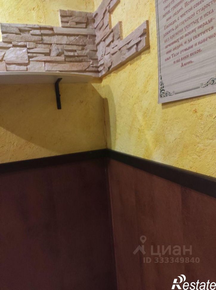 1-комн квартира ул Кузбасская, 33,  д. 33