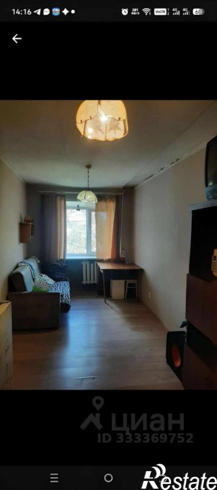Комната ул Генерала Панфилова, 16,  д. 16