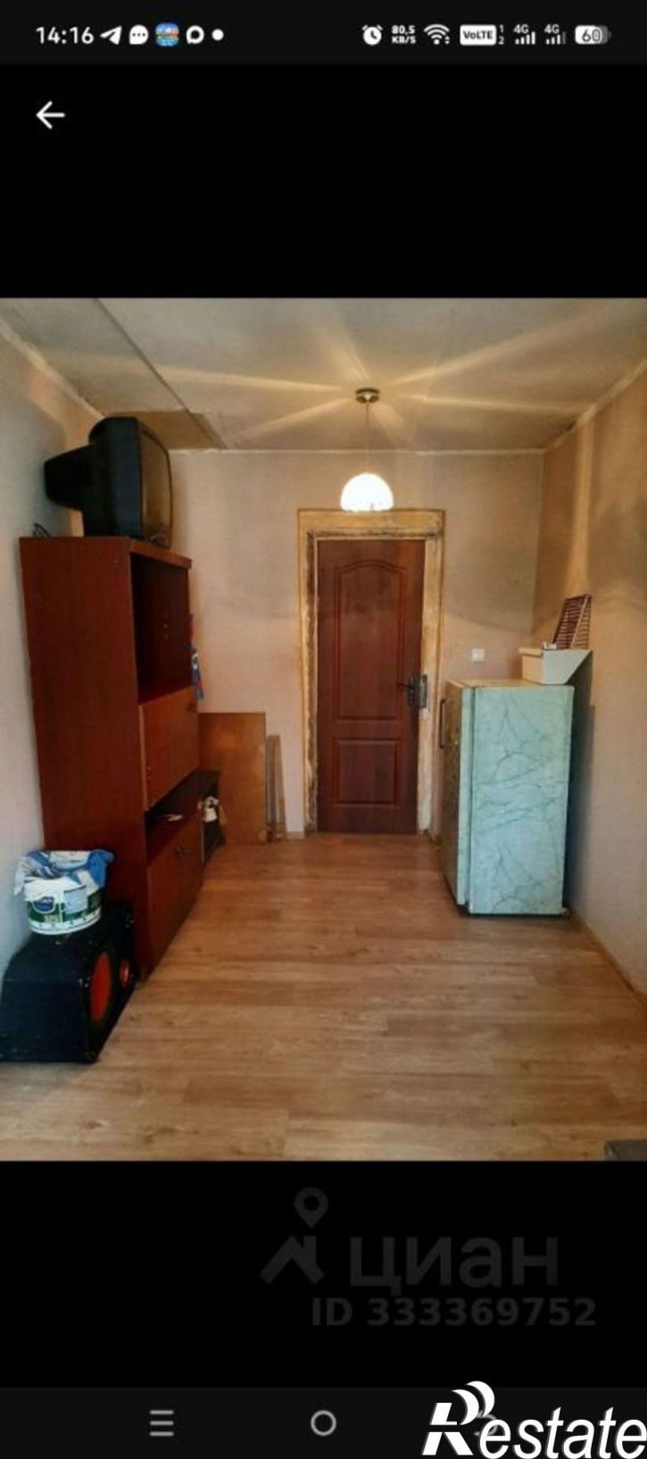 Комната ул Генерала Панфилова, 16,  д. 16