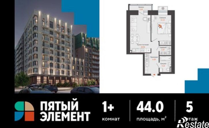 1-комн квартира в новом доме микрорайон Камская Долина, ЖК Пятый элемент