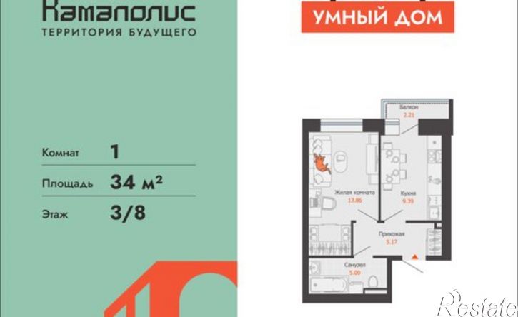 1-комн квартира в новом доме ул Дзержинского, 35б,  д. 35б