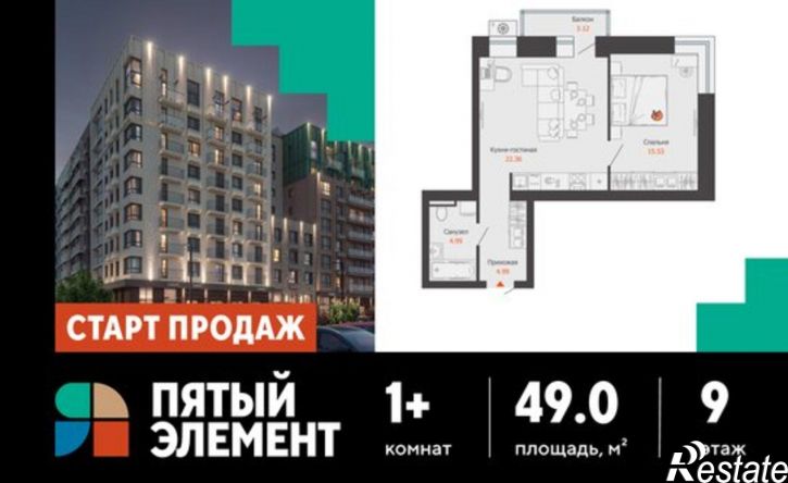 1-комн квартира в новом доме микрорайон Камская Долина, ЖК Пятый элемент