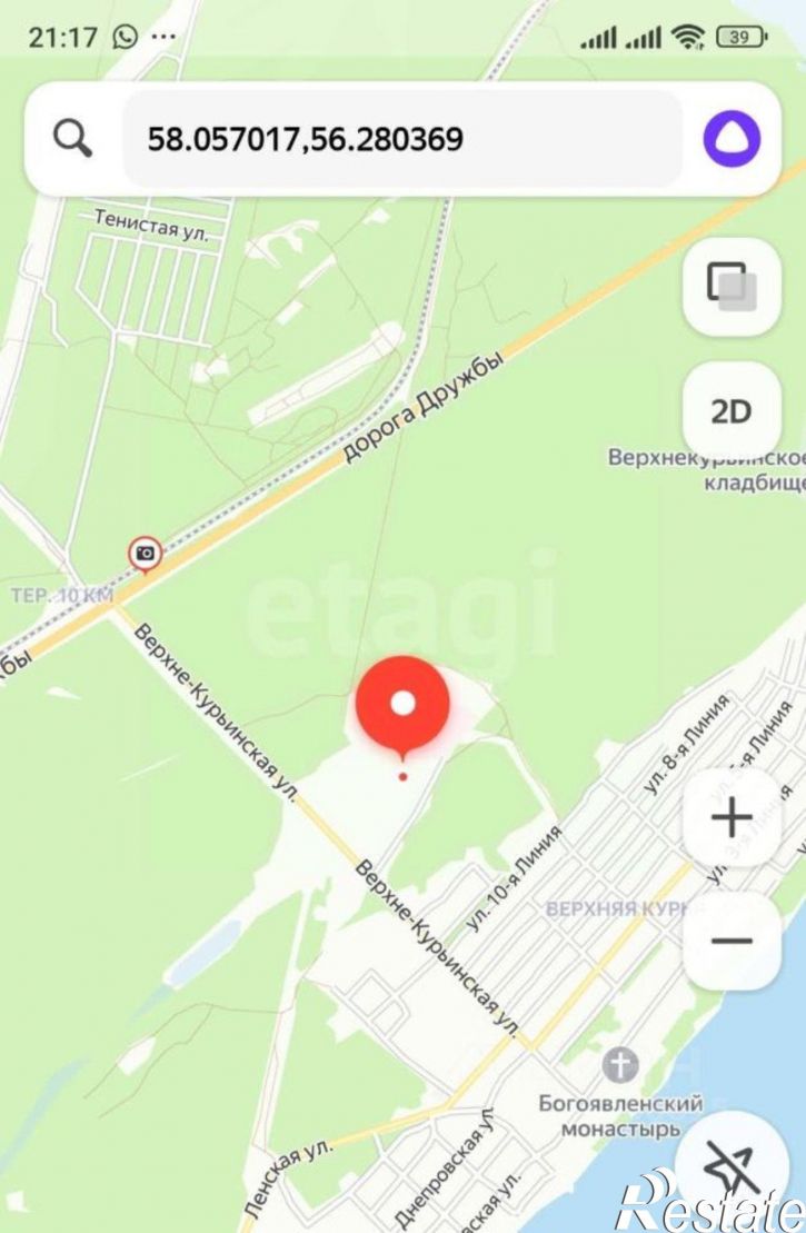 2-комн квартира ул 13-я Линия, 10/2,  д. 10/2
