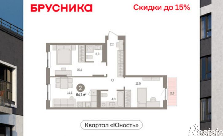 2-комн квартира в новом доме ул Солдатова, 23,  д. 23