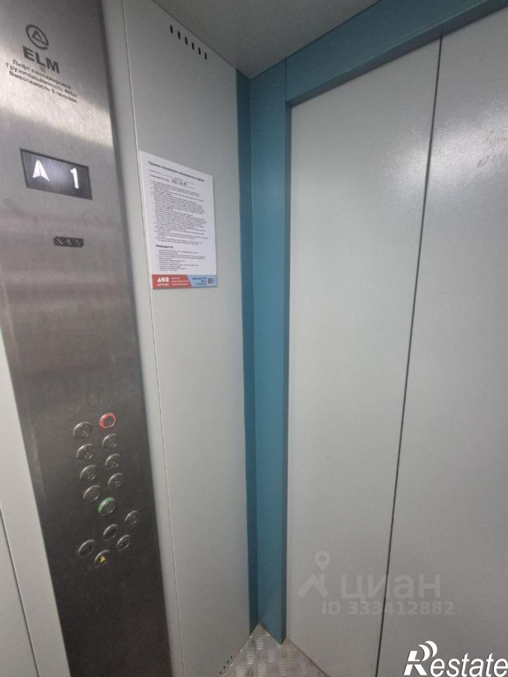 3-комн квартира ул Кировоградская, 12/2,  д. 12/2