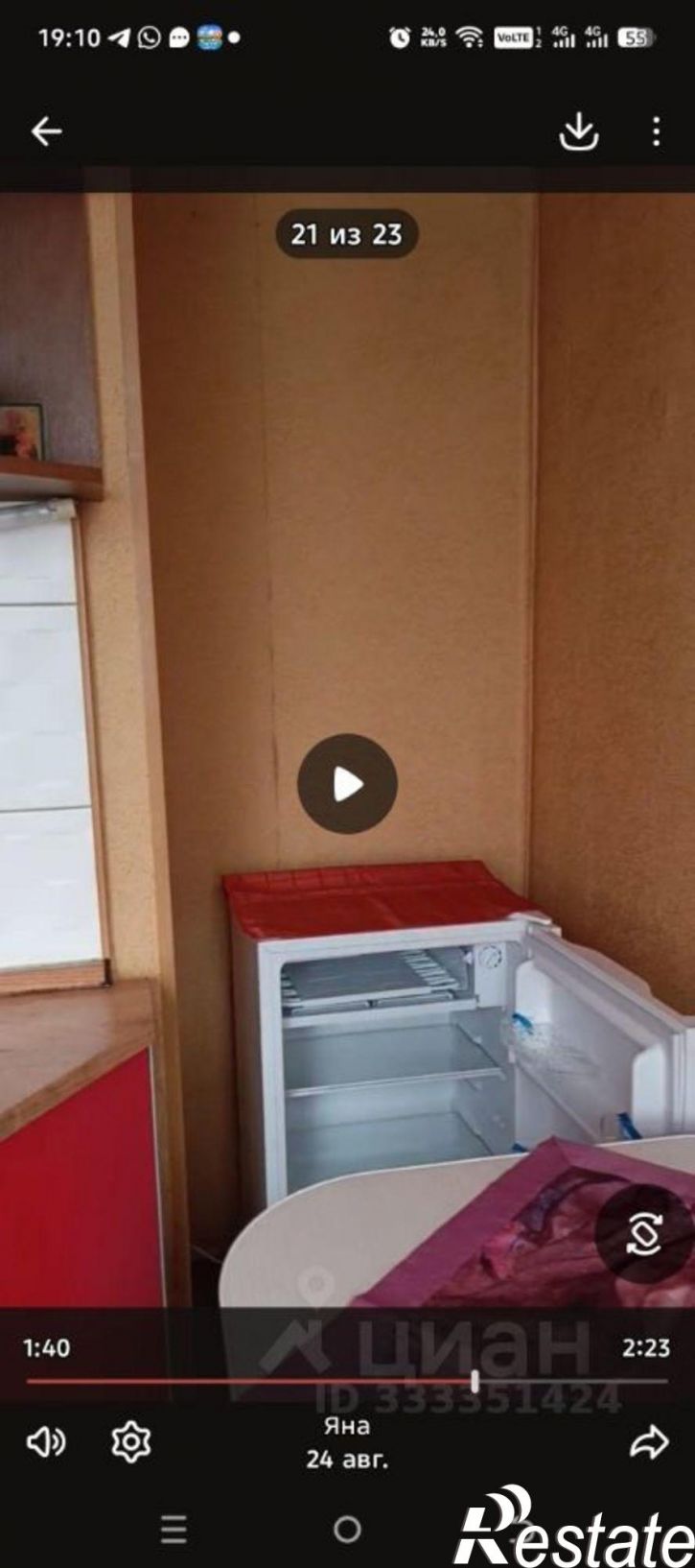 2-комн квартира ул Маршала Рыбалко, 32,  д. 32