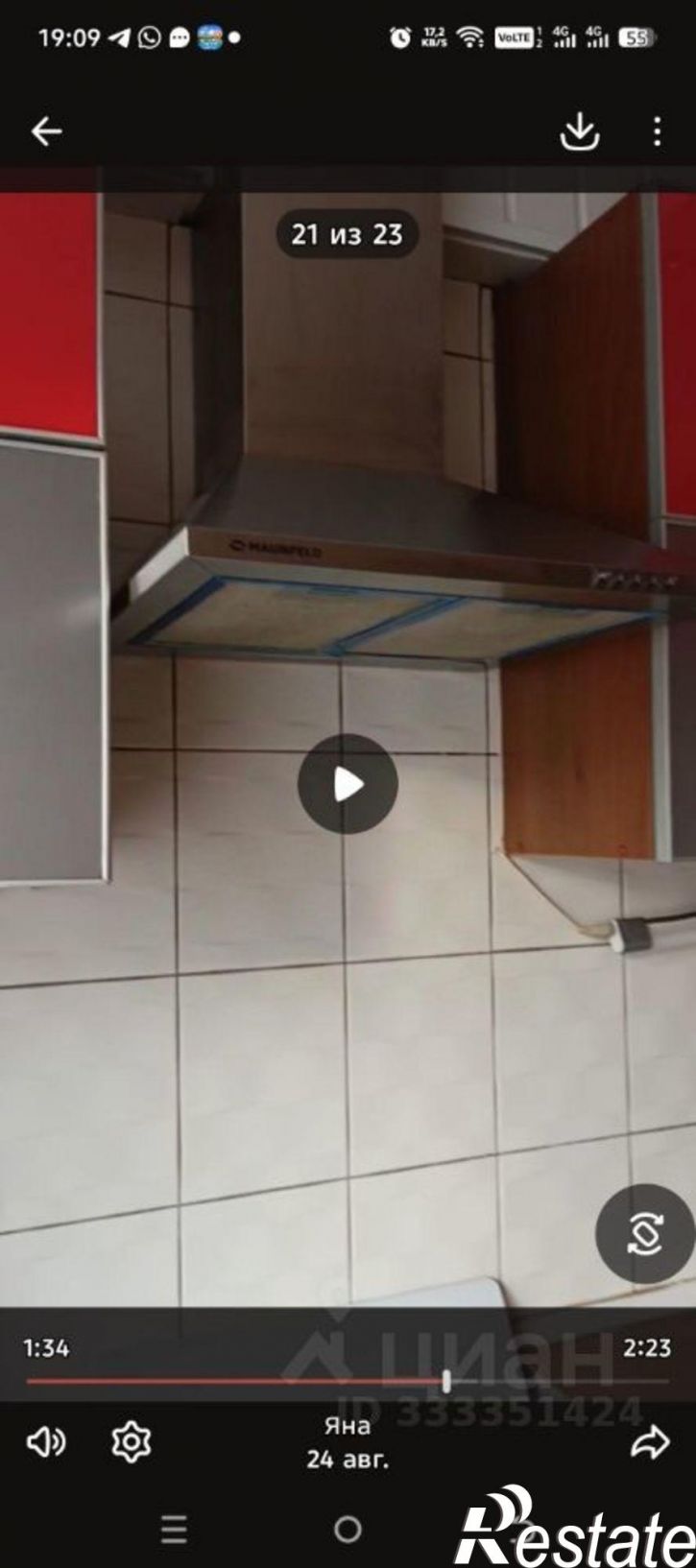 2-комн квартира ул Маршала Рыбалко, 32,  д. 32