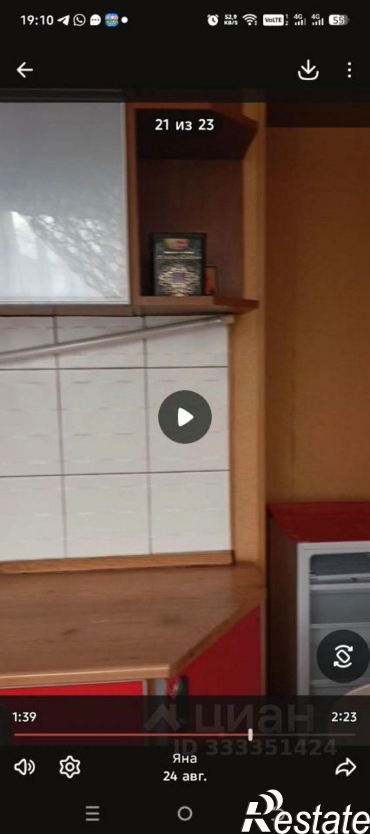 2-комн квартира ул Маршала Рыбалко, 32,  д. 32