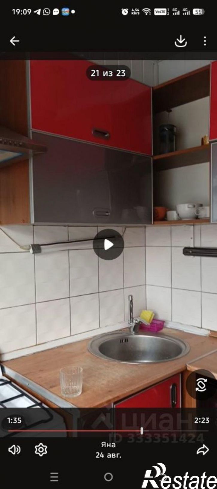 2-комн квартира ул Маршала Рыбалко, 32,  д. 32