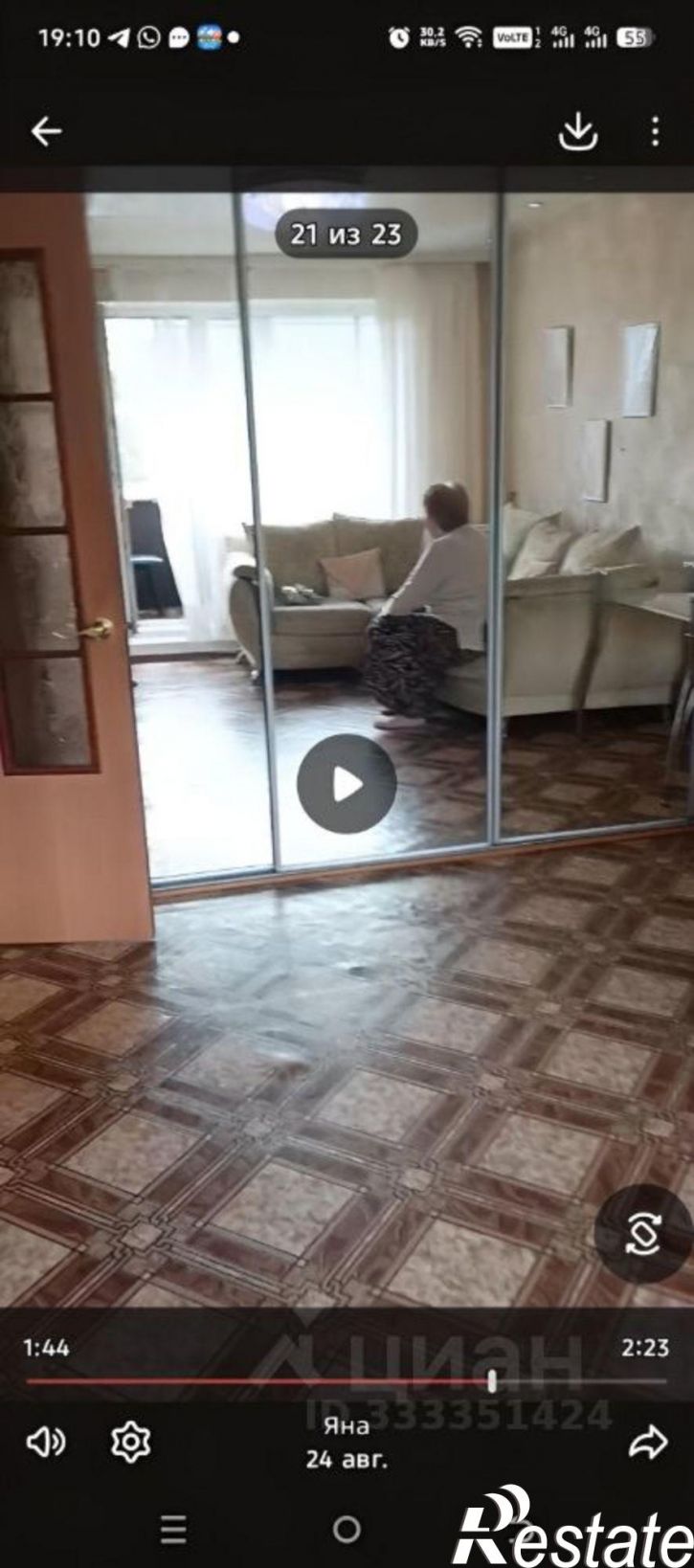 2-комн квартира ул Маршала Рыбалко, 32,  д. 32