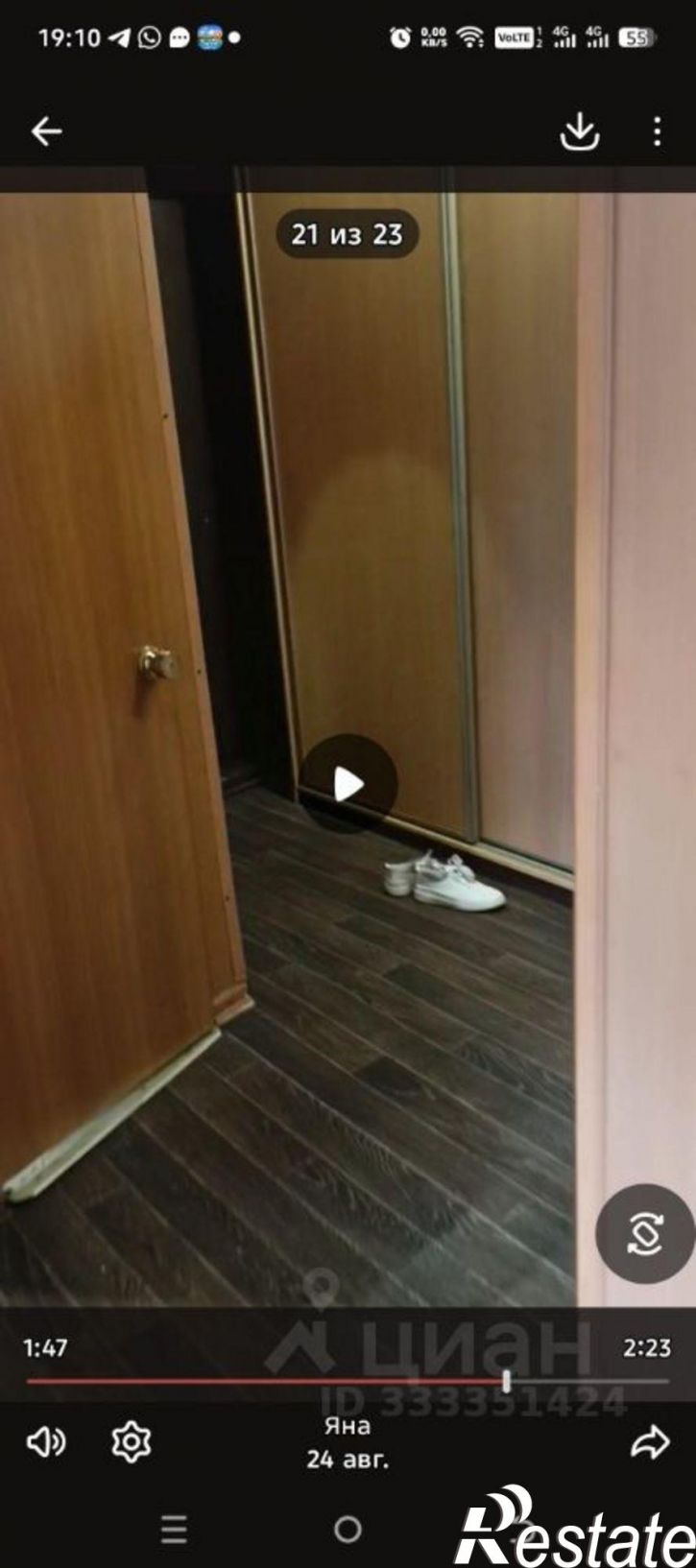 2-комн квартира ул Маршала Рыбалко, 32,  д. 32