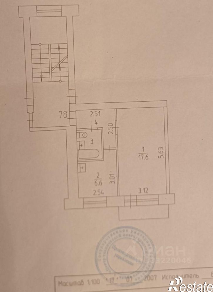 1-комн квартира ул Луначарского, 134,  д. 134