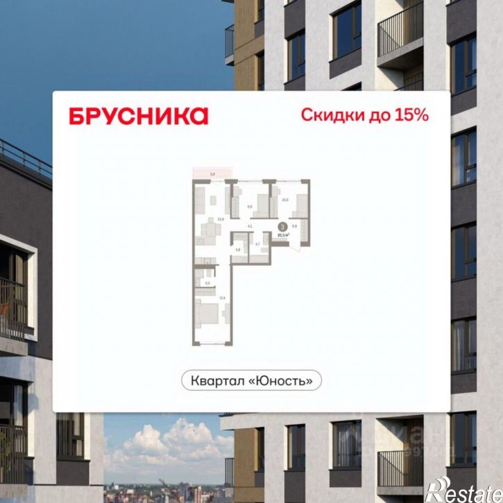 3-комн квартира в новом доме ул Солдатова, 23,  д. 23
