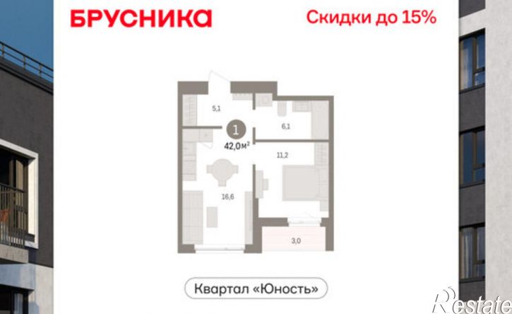 1-комн квартира в новом доме ул Емельяна Ярославского, 56,  д. 56