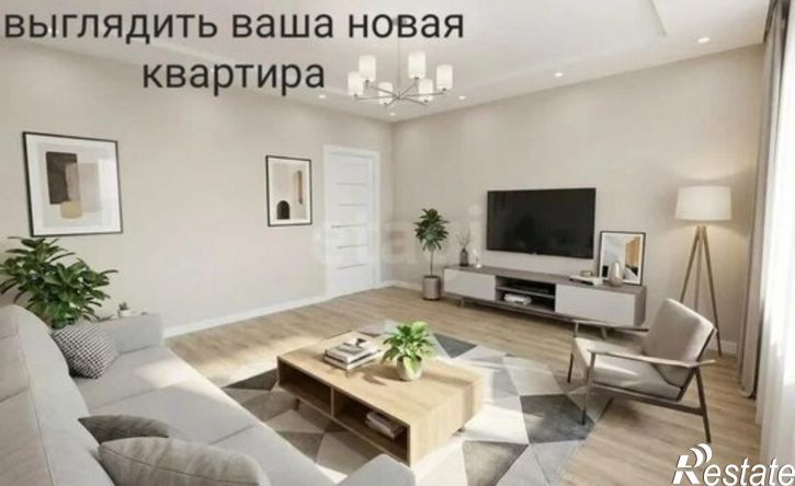 2-комн квартира ул Целинная, 31б,  д. 31б