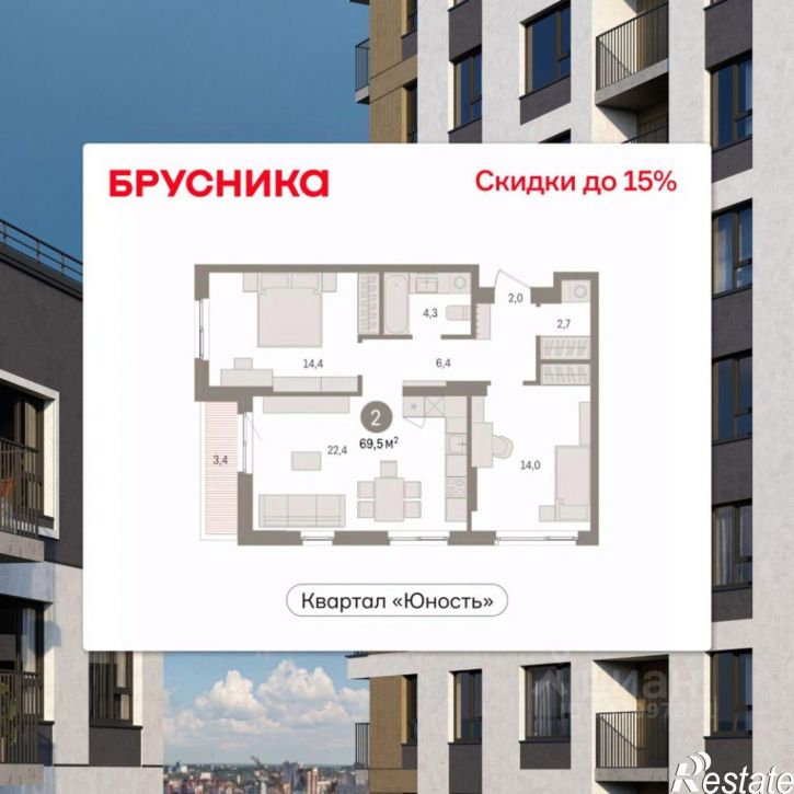 2-комн квартира в новом доме ул Солдатова, 23,  д. 23
