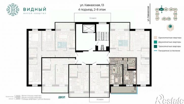 1-комн квартира в новом доме ул Кавказская, 13а,  д. 13а