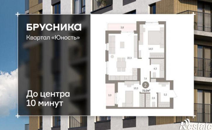 2-комн квартира в новом доме ул Емельяна Ярославского, 56,  д. 56