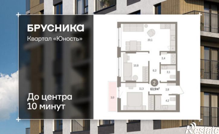 2-комн квартира в новом доме ул Солдатова, 23,  д. 23