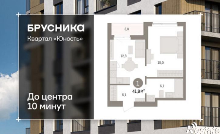 1-комн квартира в новом доме ул Емельяна Ярославского, 56,  д. 56