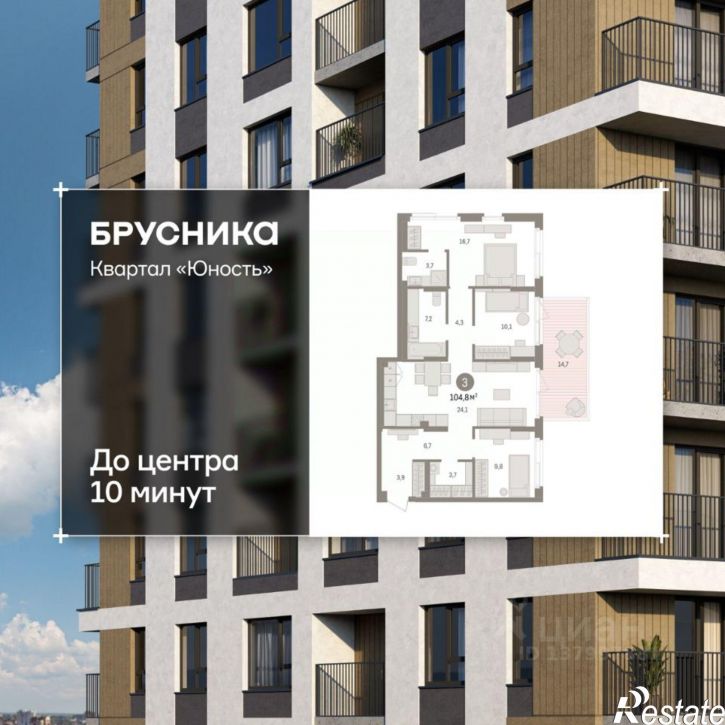 3-комн квартира в новом доме ул Солдатова, 23,  д. 23