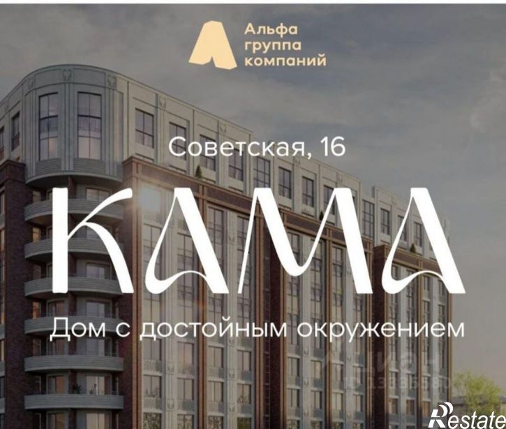 4-комн квартира в новом доме Советская улица, 18,  д. 18
