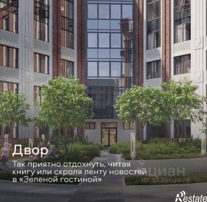 4-комн квартира в новом доме Советская улица, 18,  д. 18