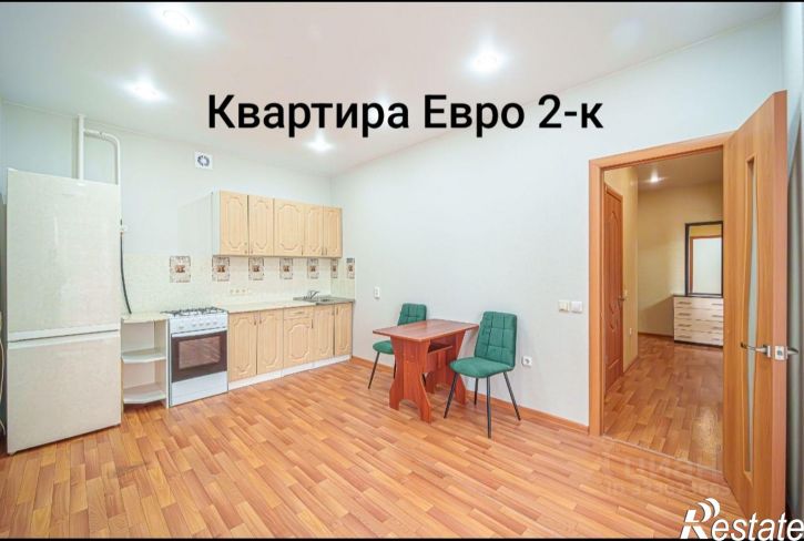1-комн квартира улица Анри Барбюса, 53,  д. 53