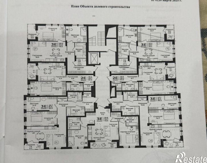 2-комн квартира в новом доме Екатерининская улица, 38,  д. 38