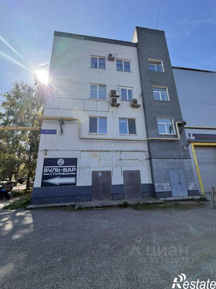 Офис улица 1905 года, 35 к1,  д. 35 к1