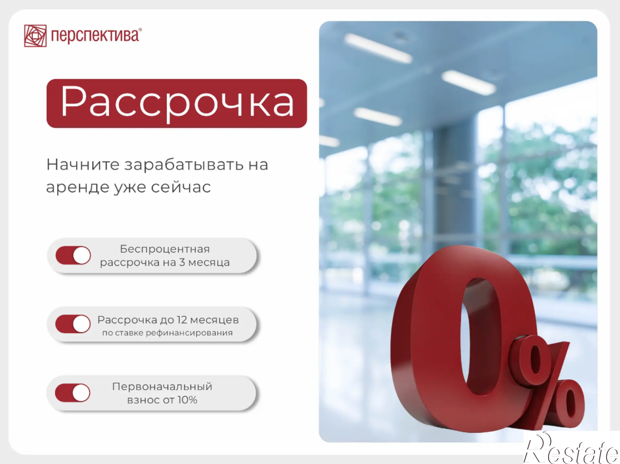 Купить офис, помещение под офис за 8 774 850 рублей на Россия, Крылова ул, 36