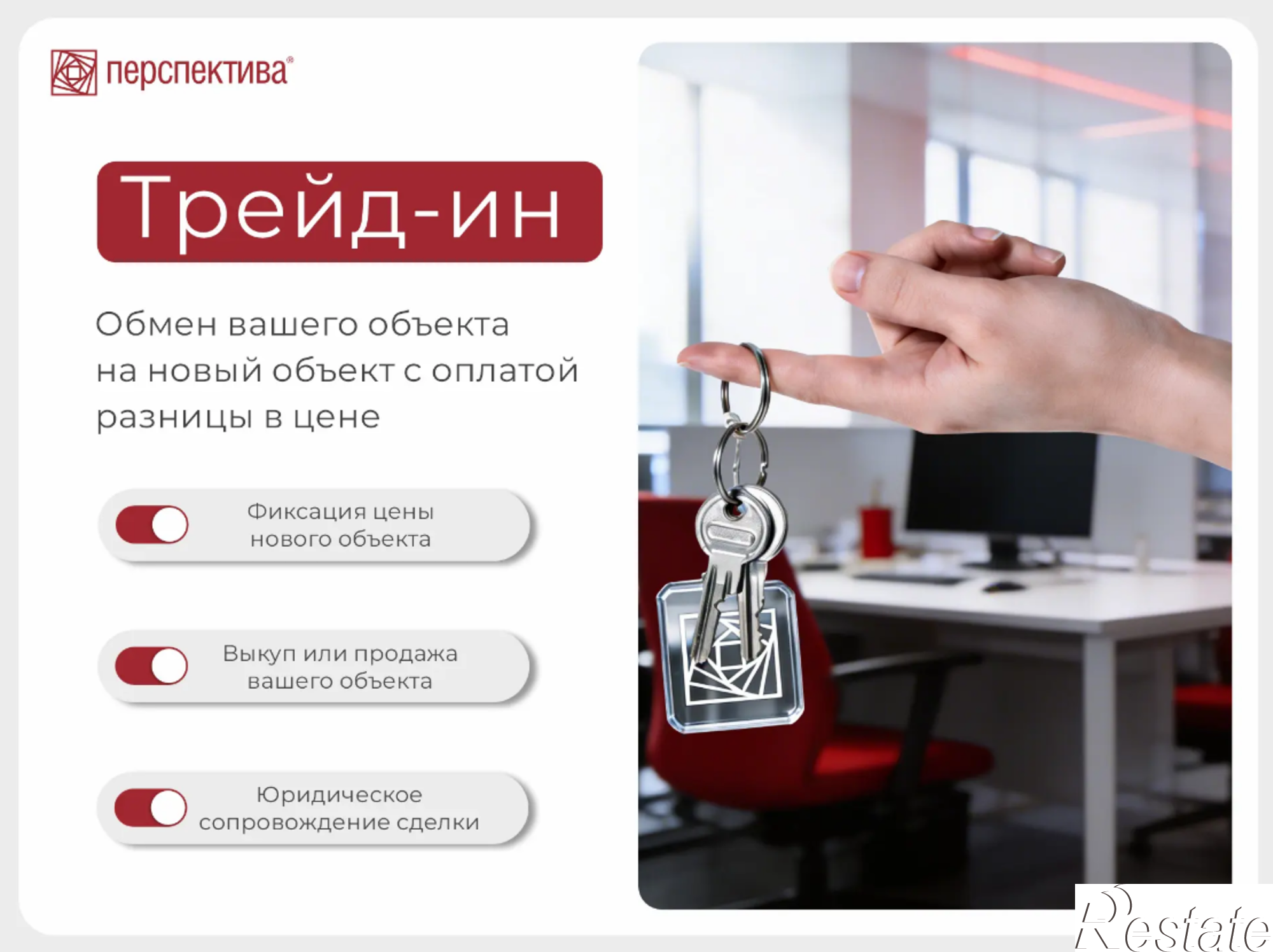 Купить офис, помещение под офис за 8 774 850 рублей на Россия, Крылова ул, 36