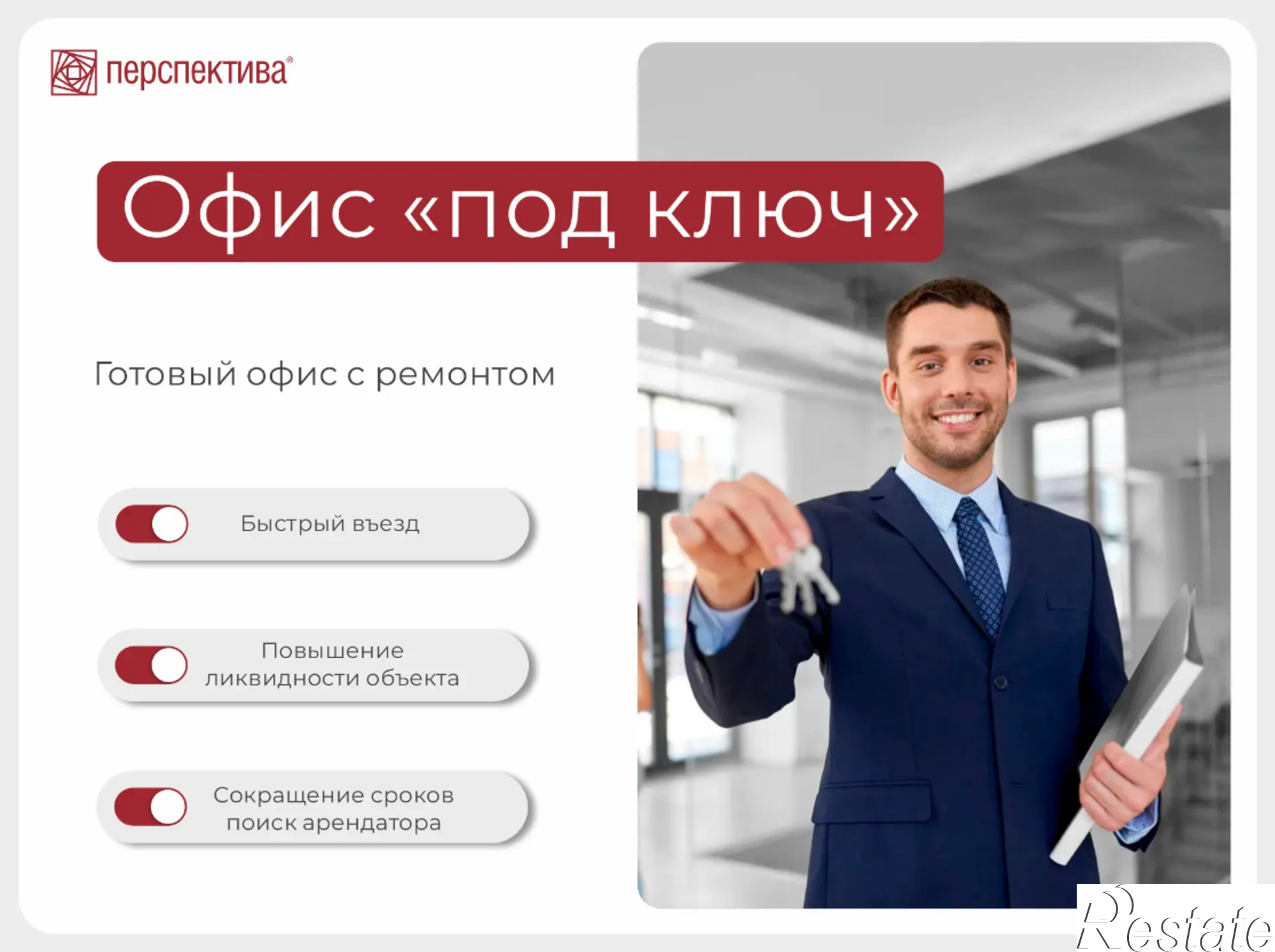 Купить офис, помещение под офис за 8 774 850 рублей на Россия, Крылова ул, 36