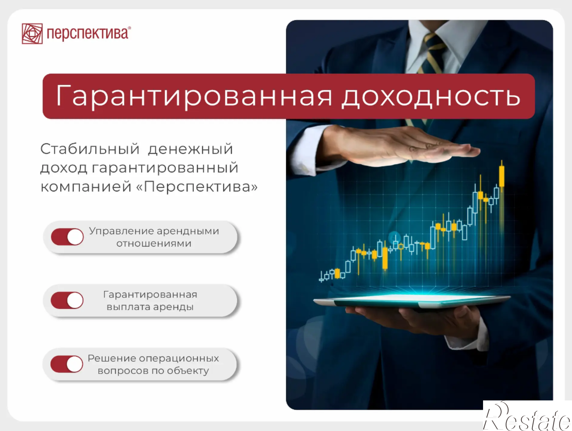 Купить офис, помещение под офис за 8 774 850 рублей на Россия, Крылова ул, 36