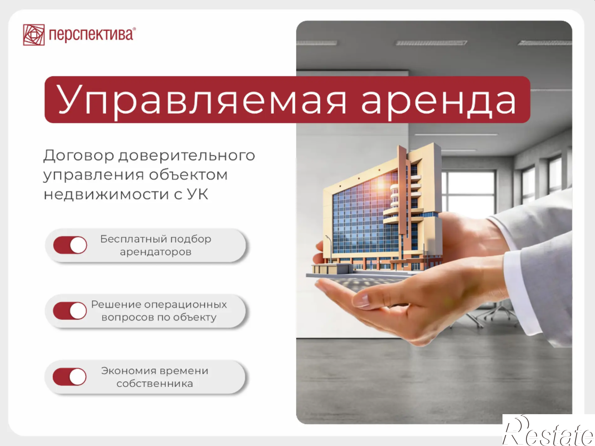 Купить офис, помещение под офис за 8 774 850 рублей на Россия, Крылова ул, 36