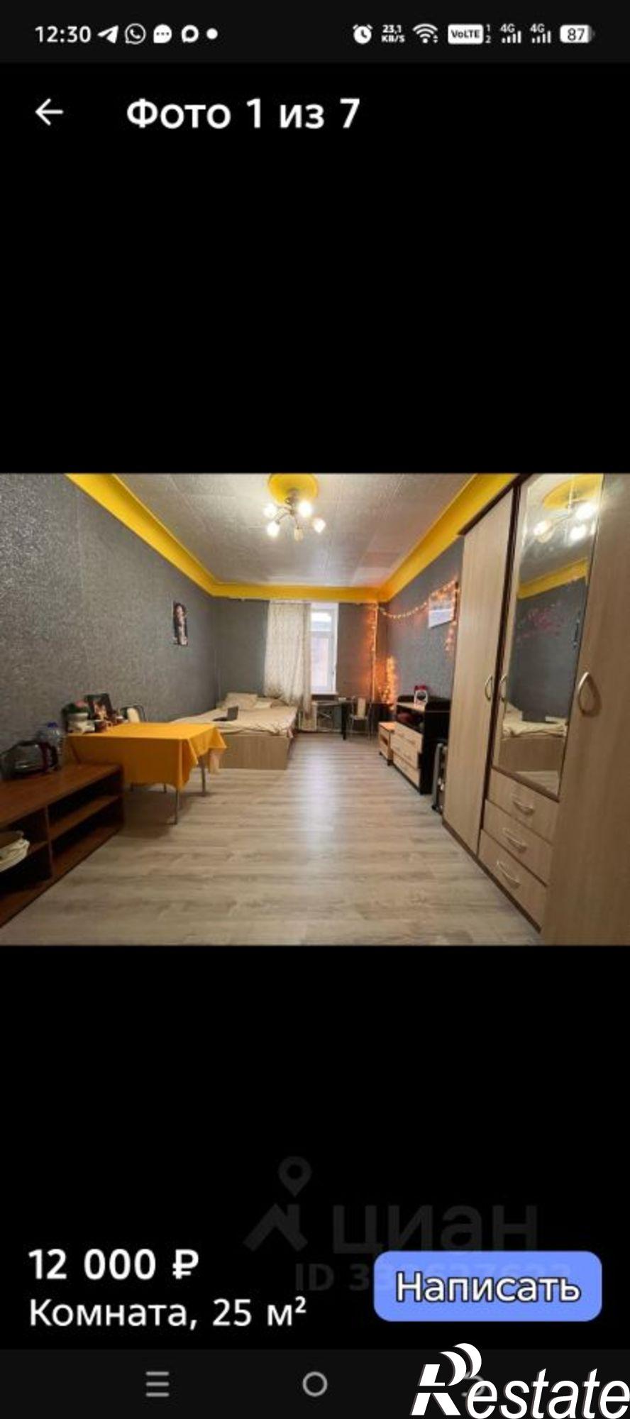 Сдать комнату за 10 000 рублей на улица Адмирала Ушакова, 24