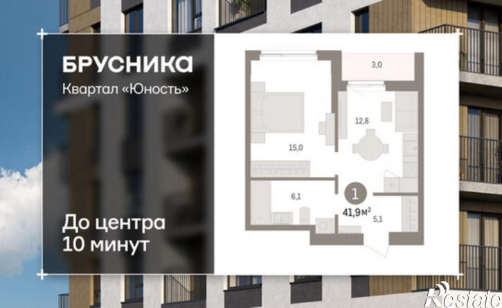 1-комн квартира в новом доме улица Емельяна Ярославского, 56,  д. 56