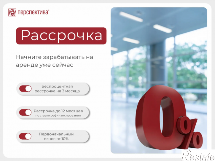 Офис Россия, Крылова ул, 36