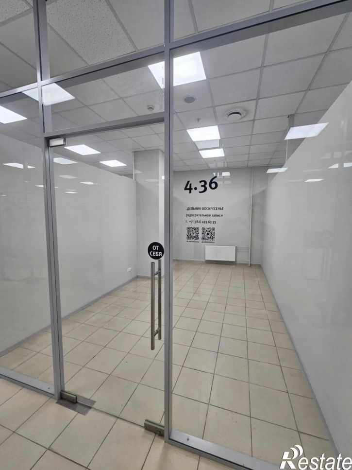 Офис Россия, Революции ул, 60/1, Свердловский