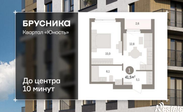 1-комн квартира в новом доме улица Емельяна Ярославского, 56,  д. 56
