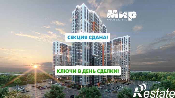 2-комн квартира в новом доме шоссе Космонавтов, 309А к1,  д. 309А к1