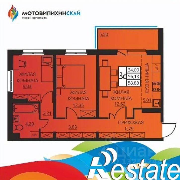 3-комн квартира в новом доме улица Гашкова, 51,  д. 51