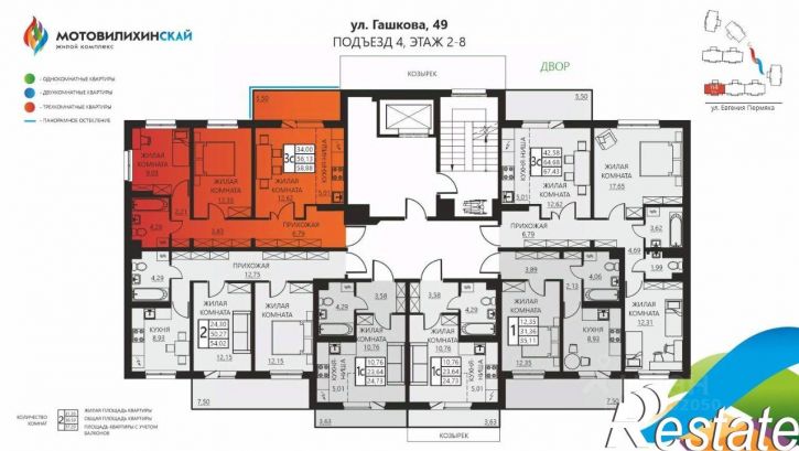 3-комн квартира в новом доме улица Гашкова, 51,  д. 51