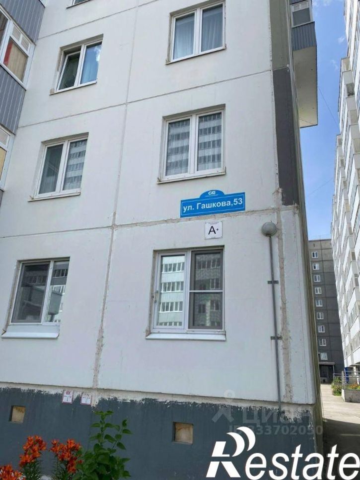 3-комн квартира в новом доме улица Гашкова, 51,  д. 51
