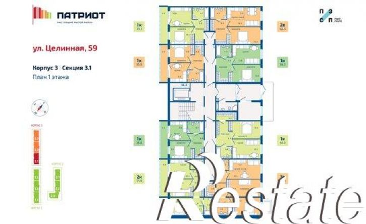 3-комн квартира Целинная улица, 59 к3,  д. 59 к3