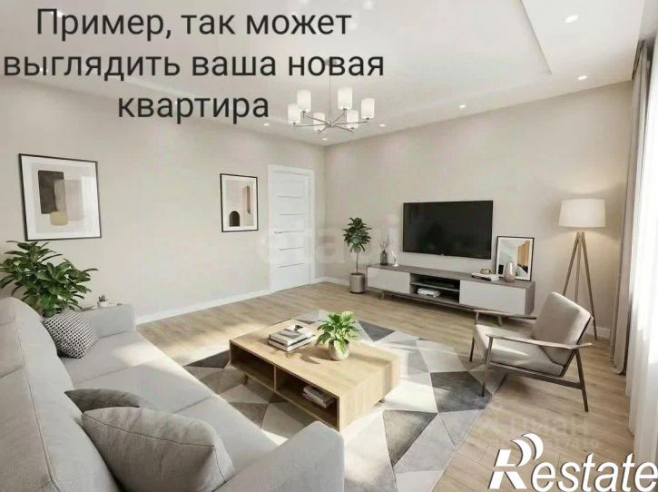 2-комн квартира Целинная улица, 29,  д. 29