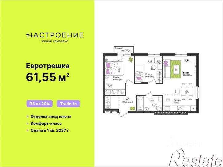 3-комн квартира в новом доме Верхневишерская улица, 43,  д. 43