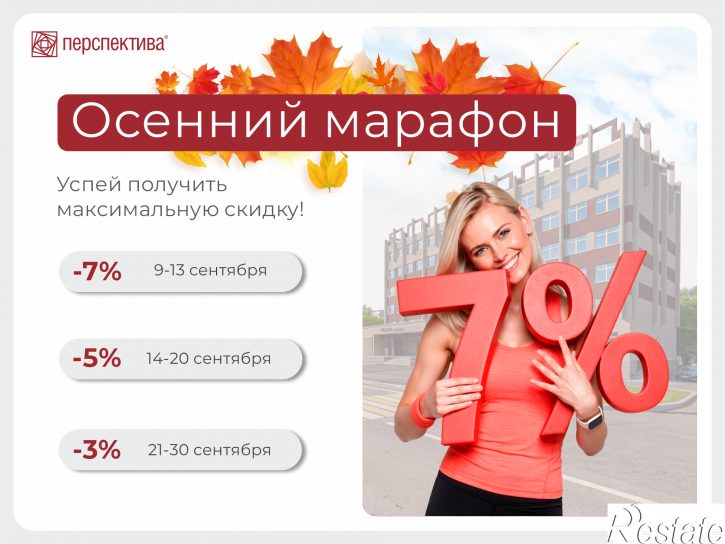 Офис Россия, Куйбышева ул, 50, Свердловский